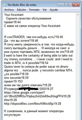 el chat mas horrible del mundo.jpg